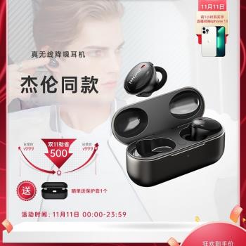 【周杰倫代言】1MORE/萬魔 EHD9001TA 降噪豆藍牙耳機 主被動雙降