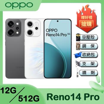 OPPO Reno14 Pro 5G (12G/512G) 6.83吋八核心智慧型手機