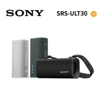 SONY索尼 SRS-ULT30 藍牙喇叭 隨附肩帶 全新公司貨 保固一年