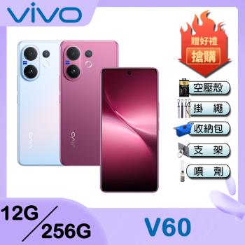 vivo V60 (12G/256G) 6.77吋 5G智慧型手機