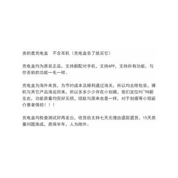 Bose ultra 開放式耳機充電盒充電倉補配耳機丟失充電盒