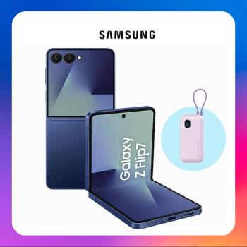 Samsung Galaxy Z Flip7 (12G/256G) AI 摺疊旗艦手機 (認證福利品) 贈原廠行動電源