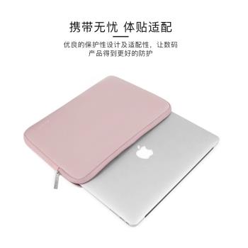 mosiso蘋果air13.6m4電腦包筆記本包macbook內膽包13柔軟有彈性surface包