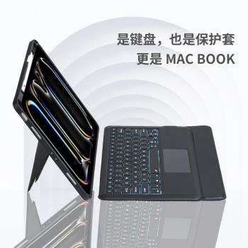 適用三星Tab S9 FE 10.9寸觸控背光藍牙鍵盤筆槽分體磁吸保護套