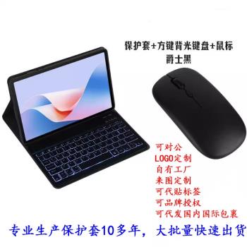 適用三星Galaxy Tab S8+觸控藍牙鍵盤保護套12.4寸T970筆槽TAB S8