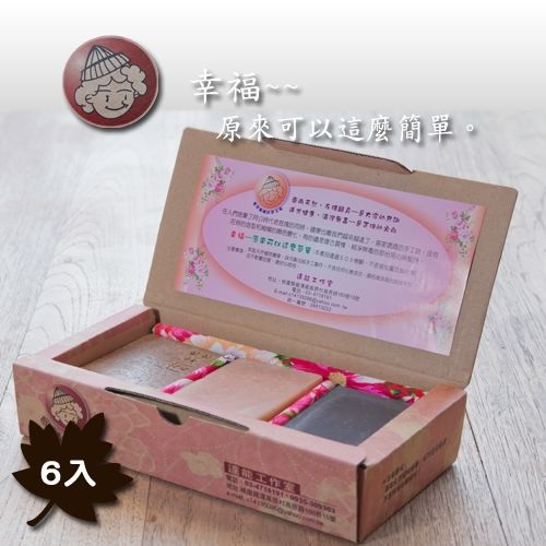 【客家媽媽】紫草/肉桂/艾草手工皂禮盒(6入)