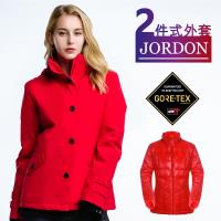 【JORDON 橋登】都會流行女款二合一外套(1112 紅色)_網