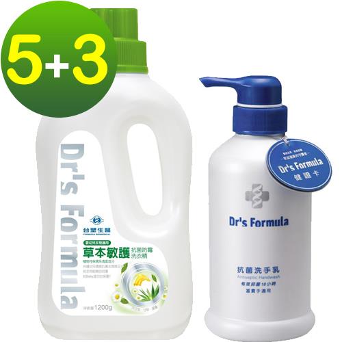 【台塑生醫】Dr’s Formula草本敏護抗菌洗手8件組
