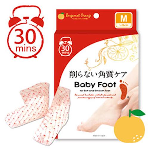 Baby Foot寶貝腳3D立體足膜-30分鐘快速版(柑橘清香)
