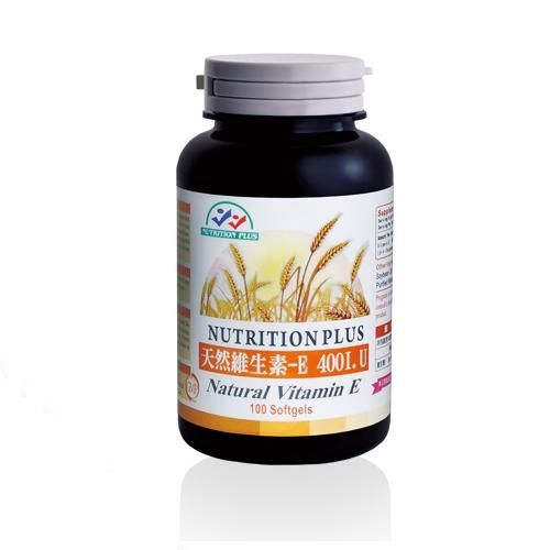 【營養補力】天然小麥胚芽 優質生活維生素E