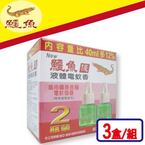 【鱷魚】液體電蚊香(有香料)2瓶裝防蚊利器三盒/組