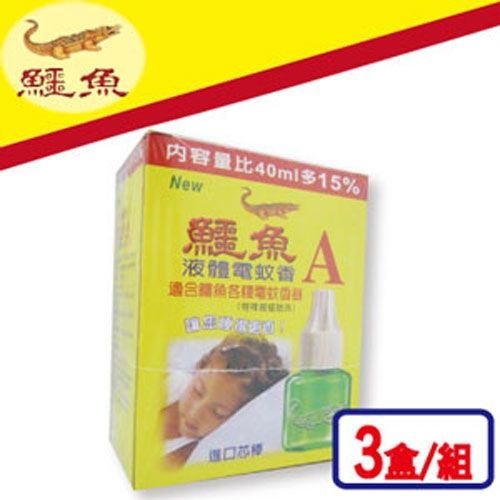 【鱷魚】液體電蚊香(有香料)單罐入防蚊利器3盒/組