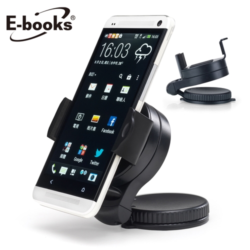E－books N6 360度旋轉手機萬用車架