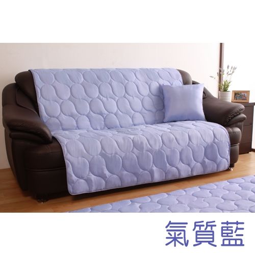 【HomeBeauty】馬卡龍色系沙發保潔墊-3人＋1枕-氣質藍