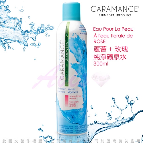 法國Caramance-康活舒緩活泉保濕噴霧-蘆薈＋玫瑰