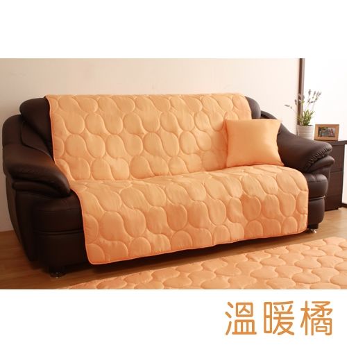 【HomeBeauty】馬卡龍色系沙發保潔墊-3人＋1枕-溫暖橘