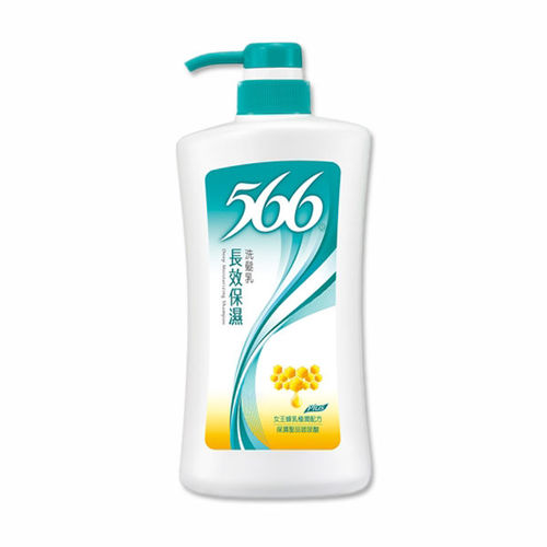 【566】長效保濕洗髮乳700gx2瓶