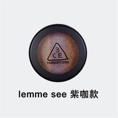 韓國3CE超顯色珠光三色眼影（lemme see紫咖款） 3.6g