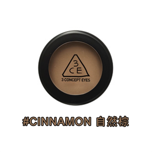 韓國 3CE 單色眼影 （CINNAMON自然棕） 3.5g