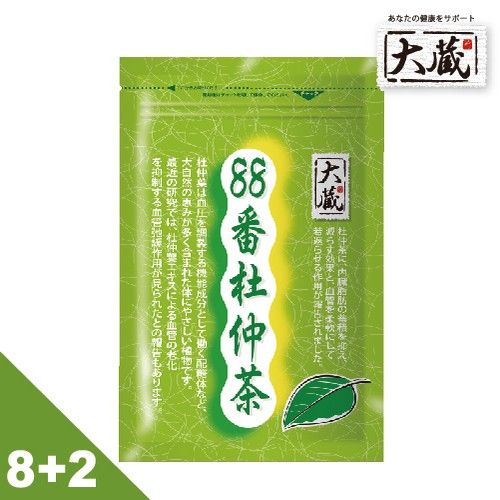 【大藏Okura】88番杜仲茶（2gx30包 ／8袋入＋2袋）