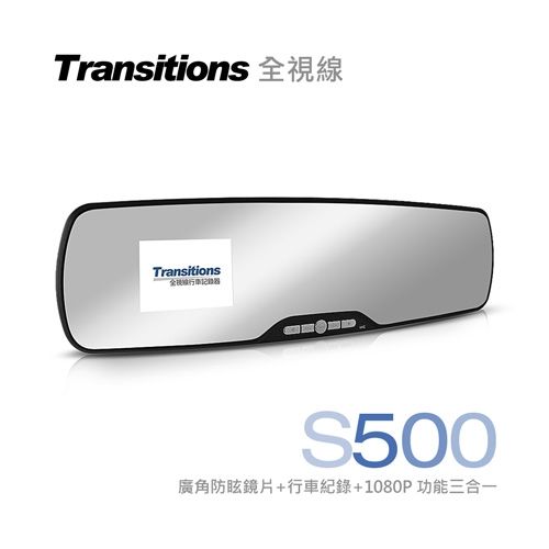 全視線S500超輕薄後視鏡1080P行車記錄器-16G TF卡