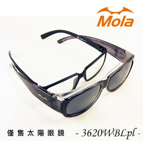 MOLA 摩拉包覆式偏光太陽眼鏡 套鏡 近視眼鏡可戴 UV400-3620wblpl