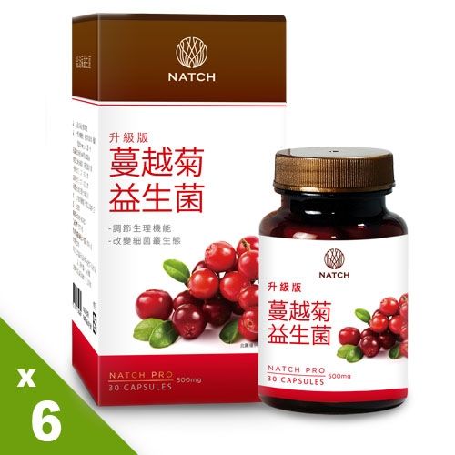 【Natch Pro】蔓越莓精華聖托貝升級版6盒組（30顆／盒）