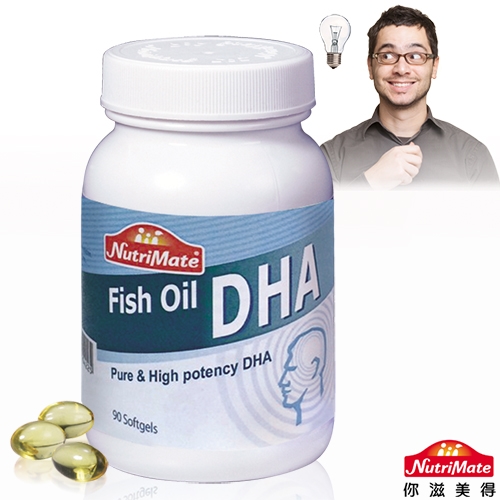 【你滋美得】精粹高純度天然DHA深海魚油x1瓶（90粒／瓶）