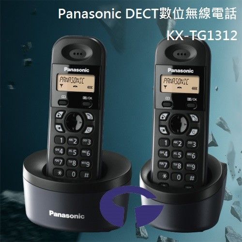 【Panasonic】DECT數位無線電話 KX-TG1312 (經典黑)