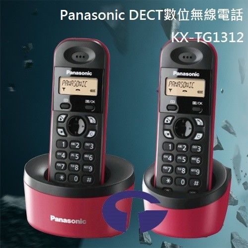【Panasonic】DECT數位無線電話 KX-TG1312 (福氣紅)