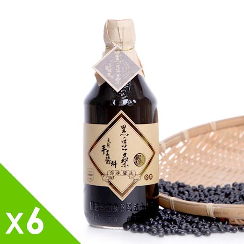 黑豆桑 天然純釀原味醬油（x 6瓶）