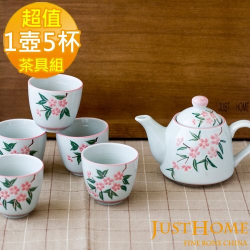 【Just Home】日式粉櫻陶瓷茶具6件組（1壺＋5杯）
