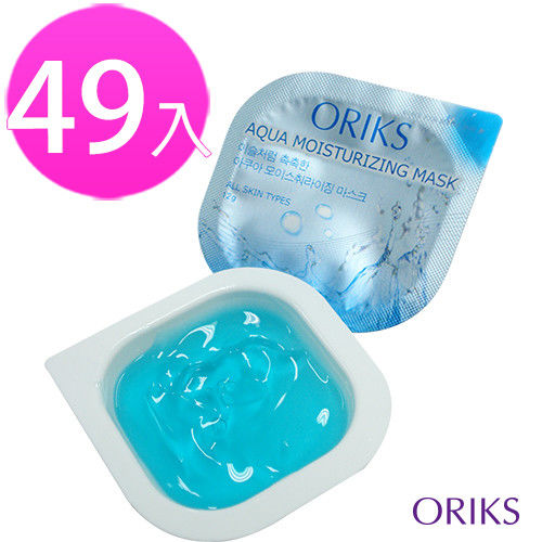 ORIKS 水能量清涼面膜（49入）