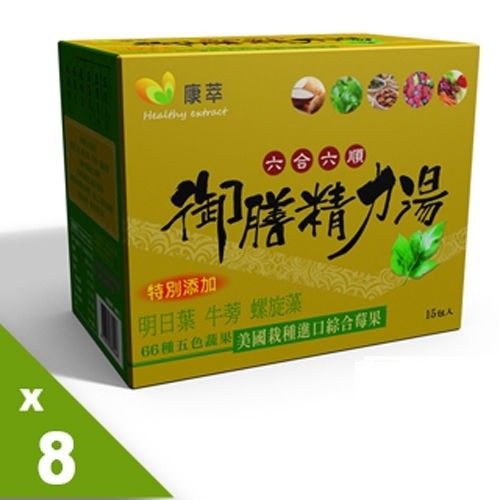 【BeeZin康萃】五色蔬果+明日葉御膳精力湯x8盒(15包/盒，30公克/包)