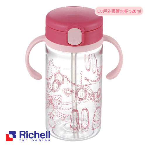 【Richell日本利其爾】 新款圖LC吸管水杯320ML(桃紅) 