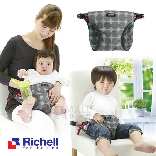 【Richell日本利其爾】 POUCHU(穿式)椅子用固定帶