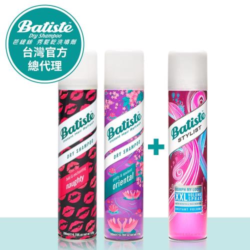 Batiste秀髮乾洗噴劑-200ml-3入-愛戀香唇+東方香氛+極致蓬鬆