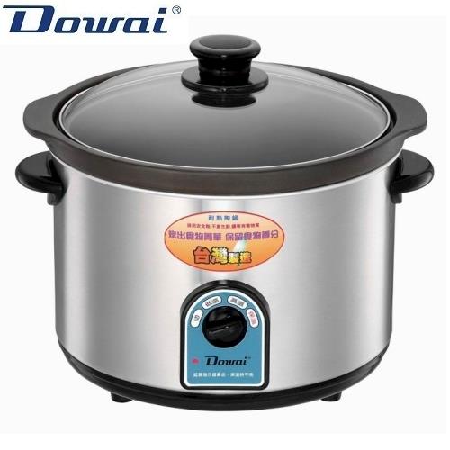 【DOWAI 多偉】不鏽鋼耐熱陶瓷燉鍋(DT-602) 