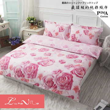 【Luna Vita 】雙人 頂級匹馬棉(PIMA) 舖棉兩用被四件式床包組-玫瑰情話