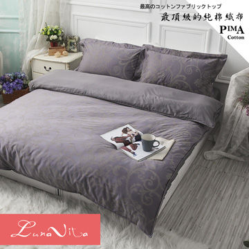 【Luna Vita 】雙人 頂級匹馬棉(PIMA) 舖棉兩用被四件式床包組-印象情倫