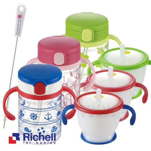Richell日本利其爾 LC吸管杯組合+吸管清潔刷-三色可選