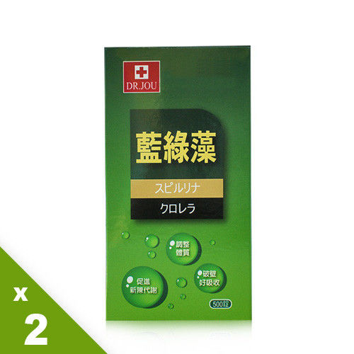 【DR.JOU】 藍綠藻x2 (500錠/盒  效期:2017.2.25)