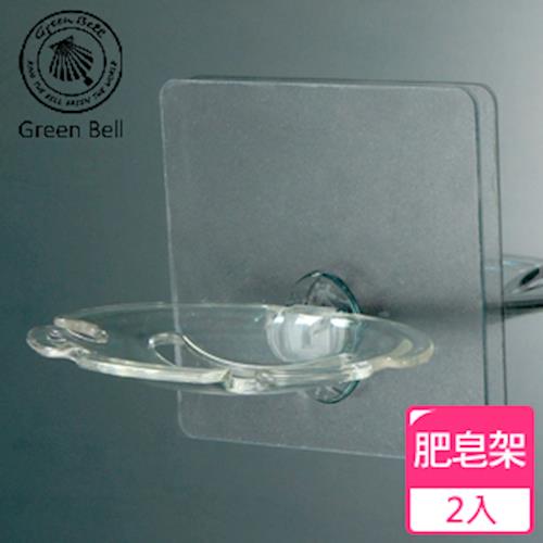 【GREEN BELL】EASY-HANG輕鬆掛透明無痕掛勾系列-肥皂架/牙刷架二用(二入組)