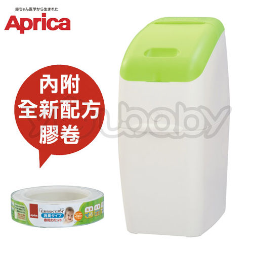 愛普力卡 Aprica 專利除臭尿布處理器