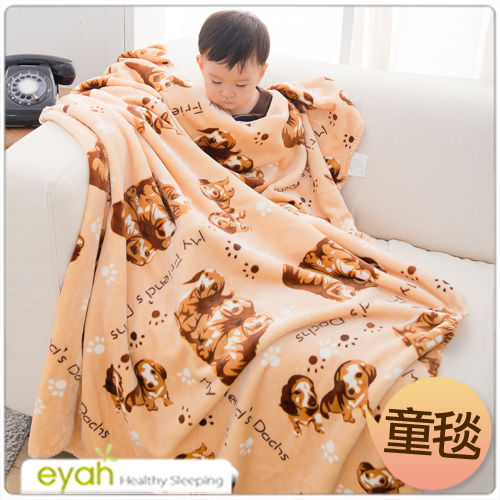 【eyah】狗狗派對 頂級超舒柔雙面雪貂絨童毯/嬰幼兒毯