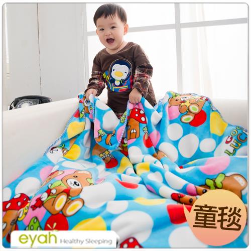 【eyah】繽紛小熊 頂級超舒柔雙面雪貂絨童毯/嬰幼兒毯