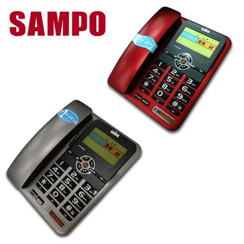 SAMPO聲寶 來電顯示有線電話HT-B1004L