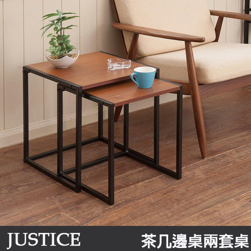 《C&B》Justice茶几邊桌兩套桌