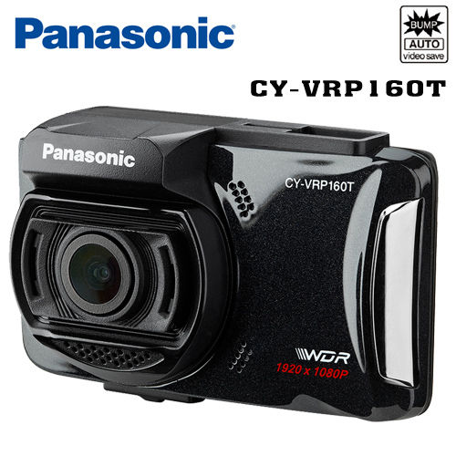 Panasonic國際牌WDR行車紀錄器 CY-VRP160T
