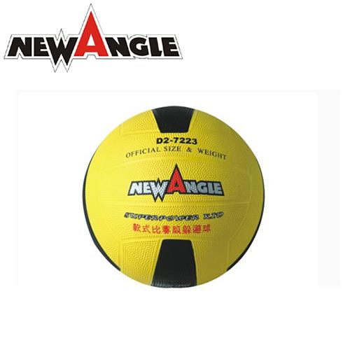 【NewAngle】雙色軟式躲避球